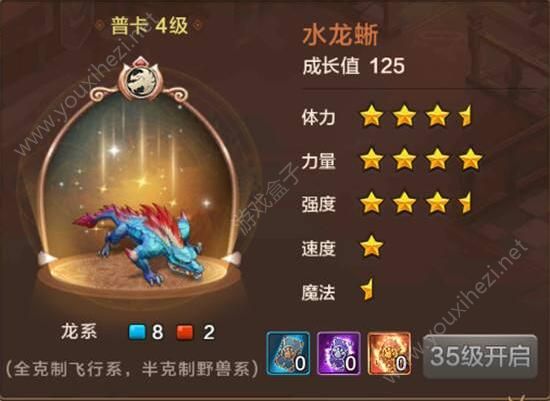 魔力宝贝版水玉系统属性攻略分析
