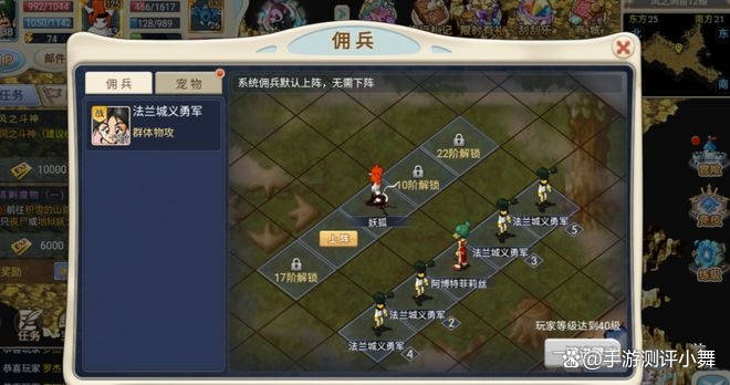 魔力宝贝职业装备特性解析(魔力宝贝手游rmb宠物特性)