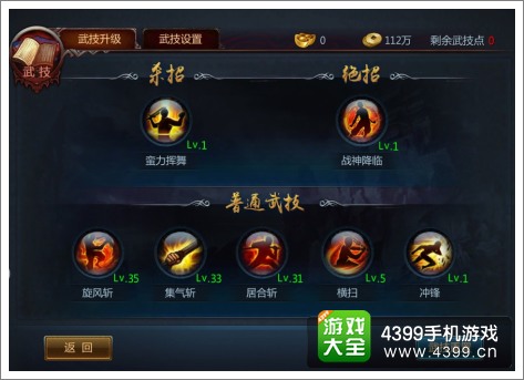 魔力宝贝战神战士后期怎么加点(魔力宝贝弓箭手怎么加点)