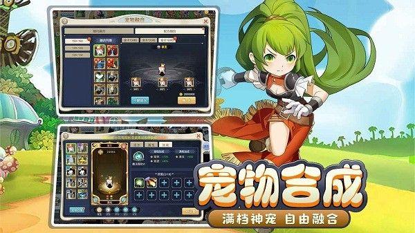 魔力宝贝回忆2手游(魔力宝贝回忆手游攻略)