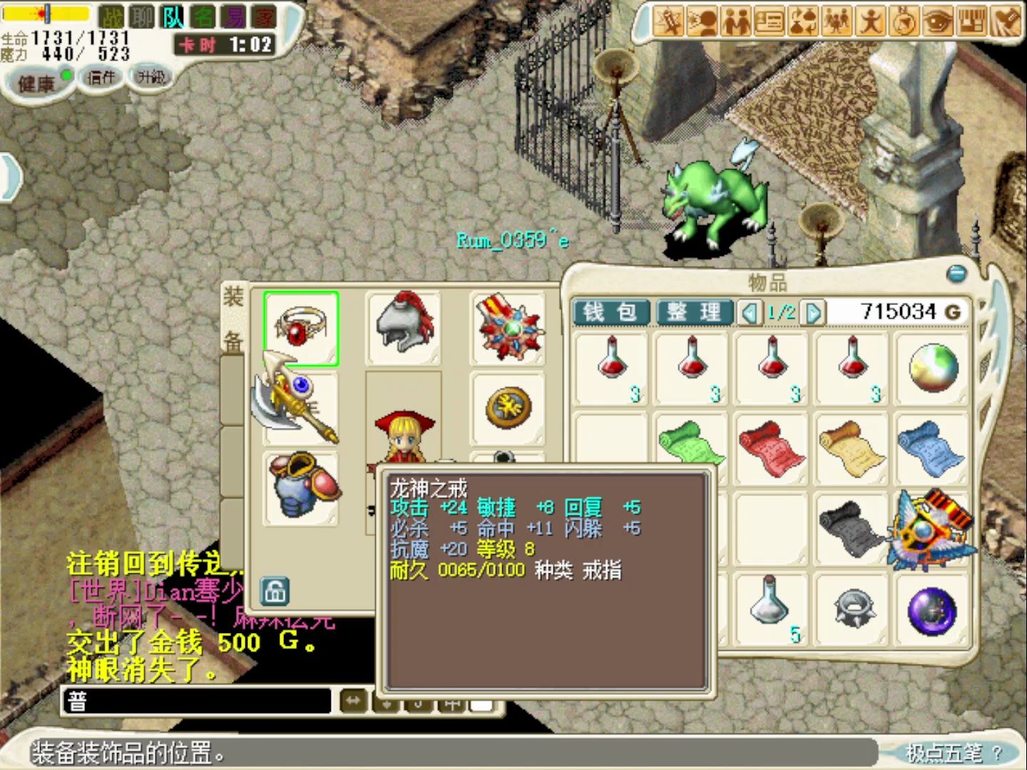 魔力宝贝格斗士进阶条件(魔力宝贝格斗士进阶条件怎么选)