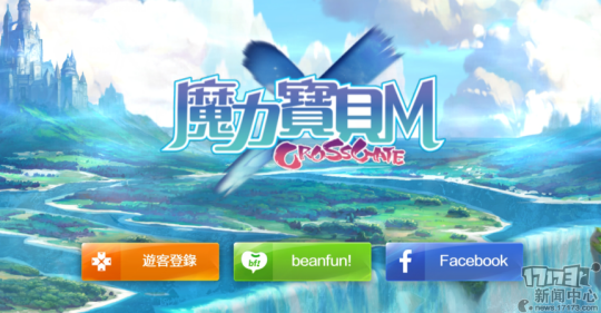 魔力宝贝手游无法登陆(魔力宝贝手游登陆服务器超时)