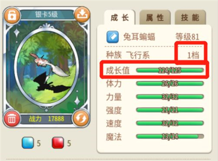 魔力宝贝算档器的使用心得分享(魔力宝贝内置算档命令)