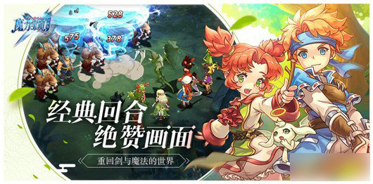 魔力宝贝奇怪的纸条怎么用(魔力宝贝奇怪洞窟怎么去)