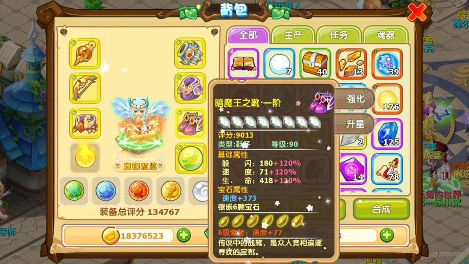 在魔力宝贝里怎么转职(在魔力宝贝里怎么转职业)