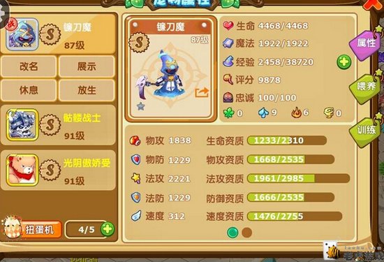 魔力宝贝怎么交易金币(魔力宝贝能交易吗)