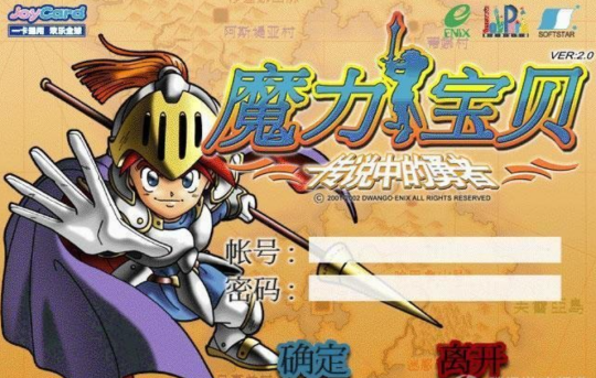 魔力宝贝团队副本协作要点(魔力宝贝组队经验加成)
