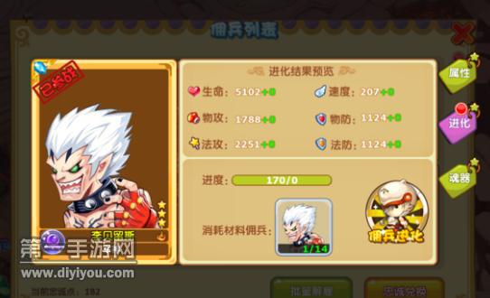 魔力宝贝最强佣兵养成攻略解析(魔力宝贝最强佣兵养成攻略解析视频)