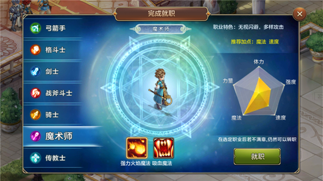 《魔力宝贝》现版本剑皇配装技巧讲解(魔力宝贝回忆攻略技巧)