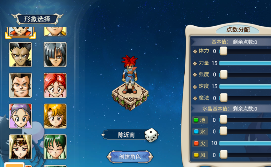 魔力宝贝2平民玩家玩什么职业好一点(魔力宝贝2剧情)