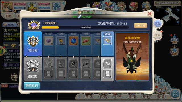 魔力宝贝职业平衡与调整建议(魔力宝贝职业加点的区别)