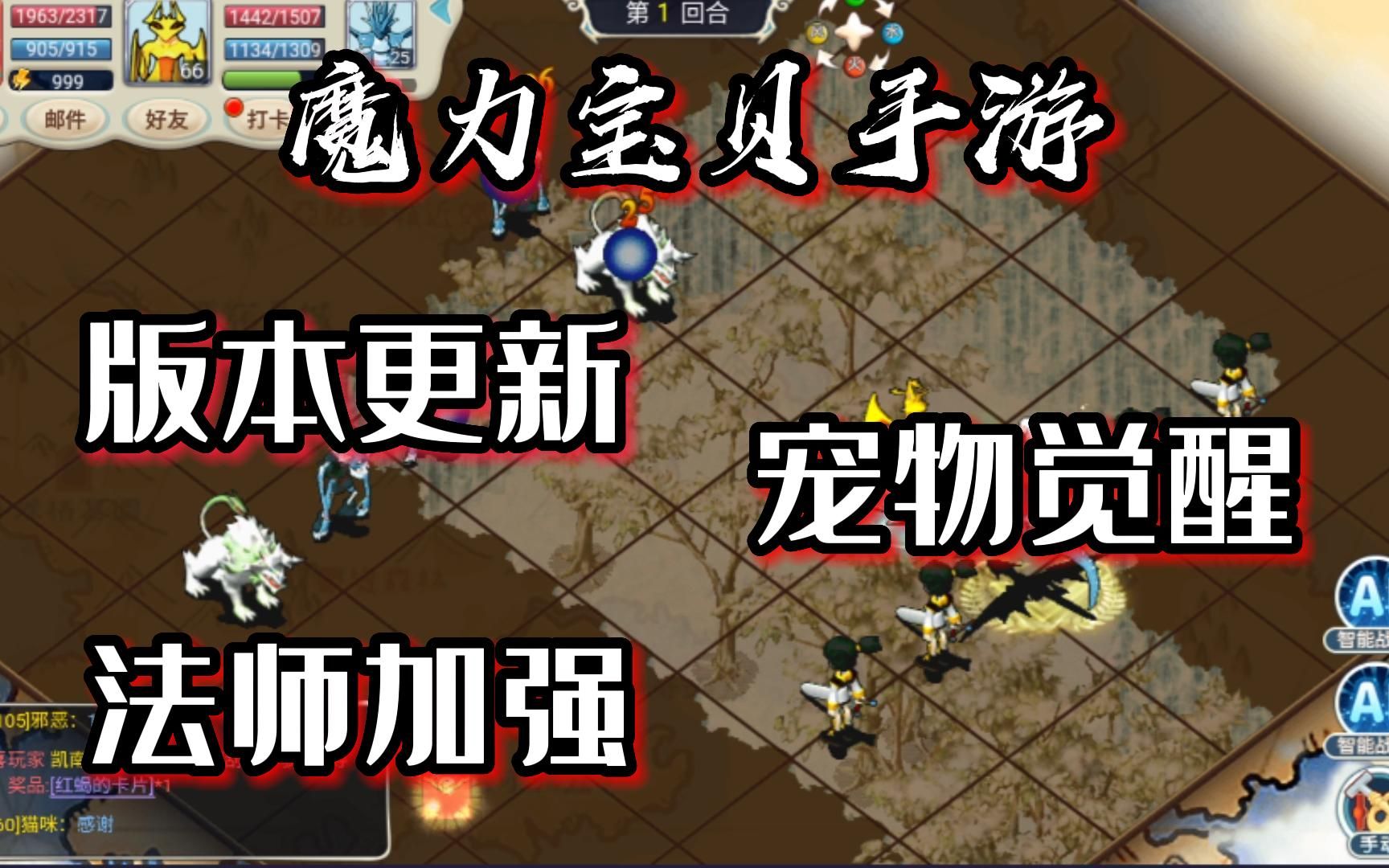 魔力宝贝职业选择指南：哪个职业适合你(魔力宝贝选什么职业)
