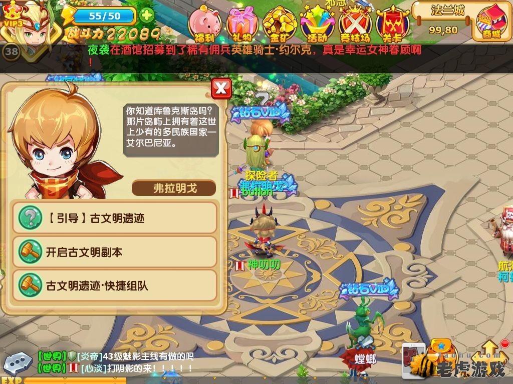 魔力宝贝小技巧(魔力宝贝游戏攻略)
