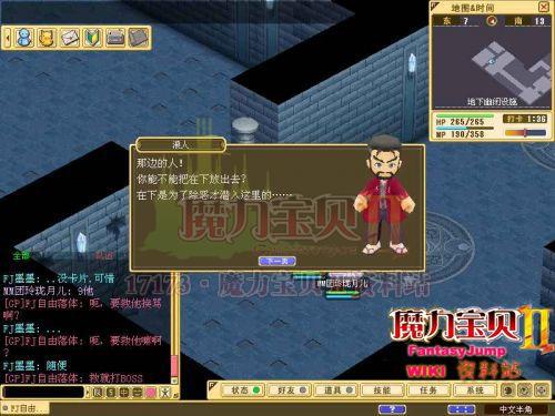 魔力宝贝士兵怎么赚钱的(魔力宝贝士兵任务搭配)