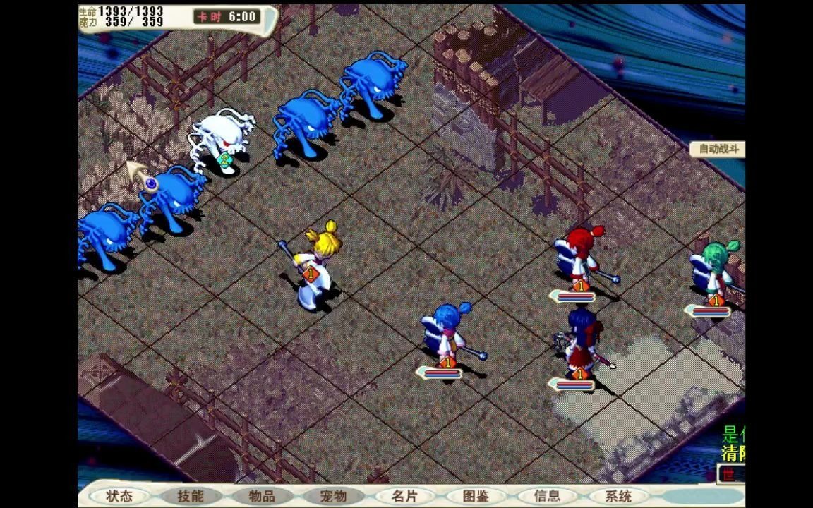 魔力宝贝50级去哪里练级(魔力宝贝50练级路线)