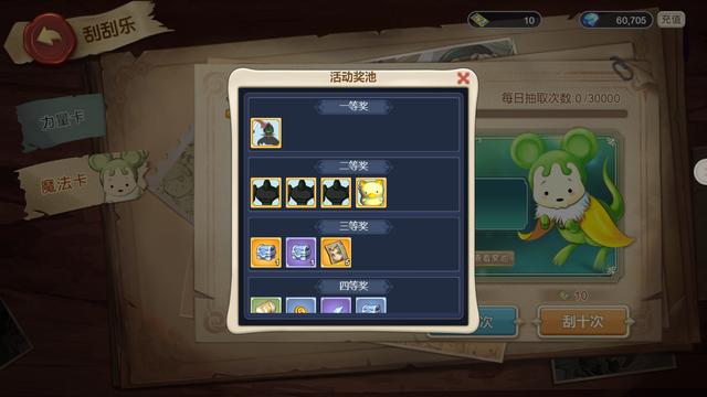 魔力宝贝手游佣兵提升经验谈开启后宠物时代(魔力宝贝手游佣兵在哪里)