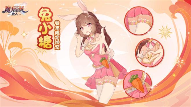 魔力宝贝旅人官网客服(魔力宝贝ip新作 魔力宝贝旅人)
