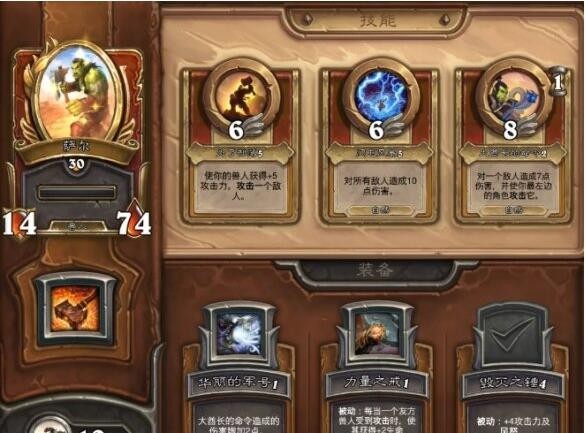 魔力宝贝约克尔佣兵技能攻略解析(魔力宝贝士兵技能上限)