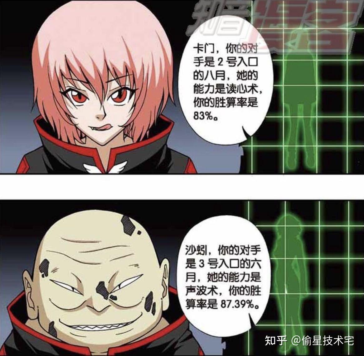 魔力宝贝瞬间移动术哪里掉(魔力宝贝动图)