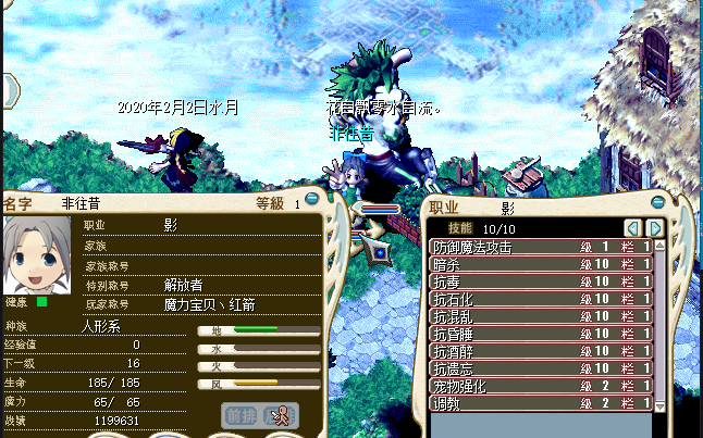 魔力宝贝怀旧服玩什么职业比较好(魔力宝贝怀旧服玩什么职业比较好一点)