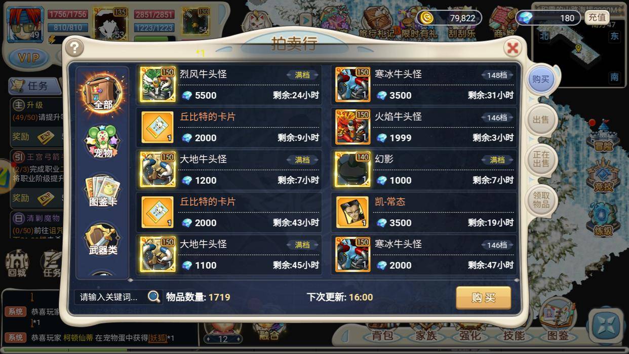 魔力宝贝怀旧服氪金吗(魔力宝贝怀旧是免费的)