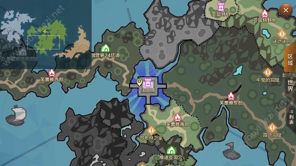 魔力宝贝旅者的庇护(魔力宝贝旅人什么时候公测)