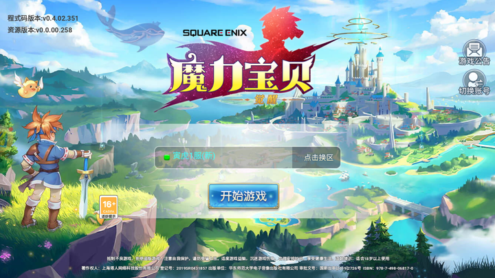 魔力宝贝手游好玩么知乎(魔力宝贝手游怎么赚钱人民币)
