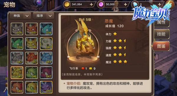 魔力宝贝sf手机版怎么玩(魔力宝贝sf手机版怎么玩的)