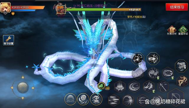 魔力宝贝法师灾祸降临技能解析法师技能攻略(魔力宝贝法师转咒术)