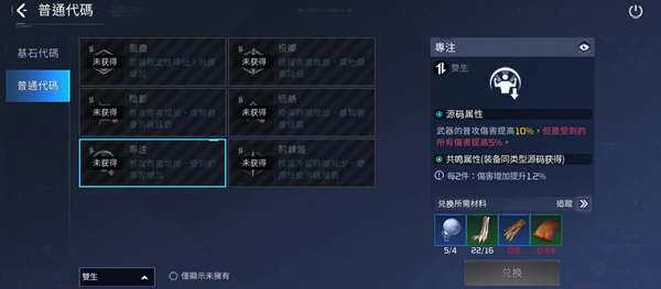 魔力宝贝战力怎么提升战力提升攻略(魔力宝贝技巧)
