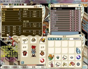 魔力宝贝怀旧版装备强化技巧(魔力宝贝怀旧版职业装备)