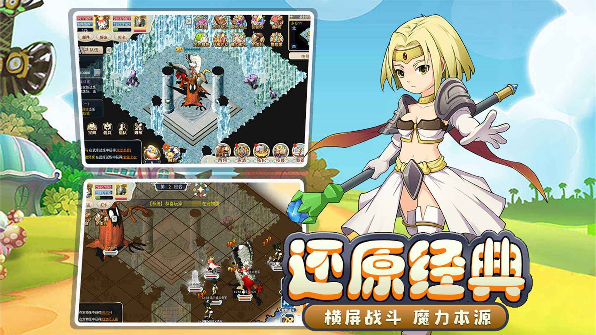 魔力宝贝佣兵搭配阵型大全(魔力宝贝手游雇佣兵卡在哪里用)
