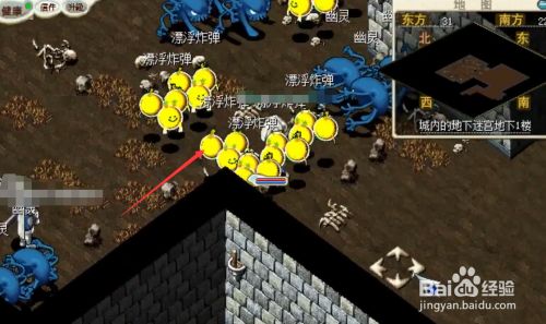 魔力宝贝迷宫宝箱位置攻略(魔力宝贝迷宫夺宝攻略)