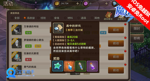 魔力宝贝手游节日任务(魔力宝贝手游节日任务怎么做)
