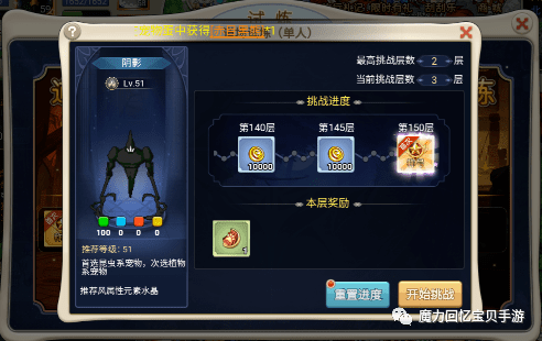 魔力宝贝回忆合成版翅膀怎么获得视频教学(魔力宝贝回忆内心怎么去)