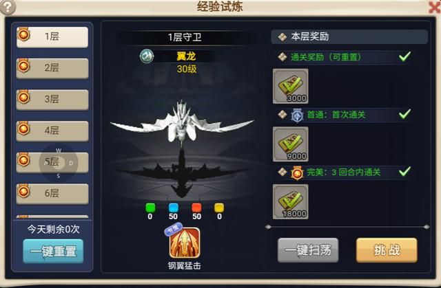 魔力宝贝游戏装备人民币售价(17173魔力宝贝游戏网官网)
