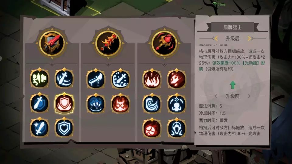 魔力宝贝归来格斗士技能(魔力宝贝归来格斗带什么宝石)