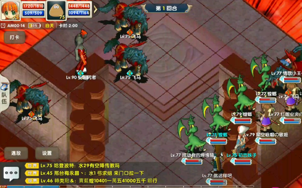 魔力宝贝怀旧任务忍者加点(魔力宝贝怀旧任务忍者加点怎么加)