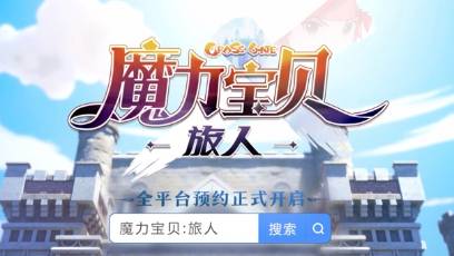 魔力宝贝宣传片bgm(十大背景音乐震撼气势磅礴)