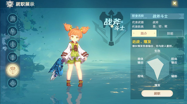 魔力宝贝圣灵之杖等级可以叠加(魔力宝贝怀旧10级诸刃等于几级乾坤一掷)
