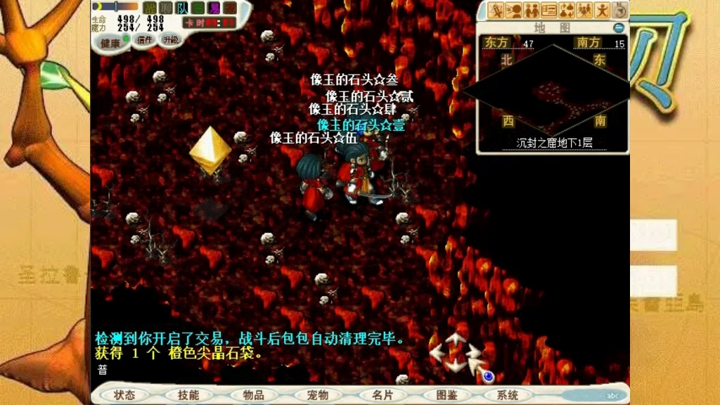 魔力宝贝100级去哪里练级(魔力宝贝怀旧100级到110级需要多久)