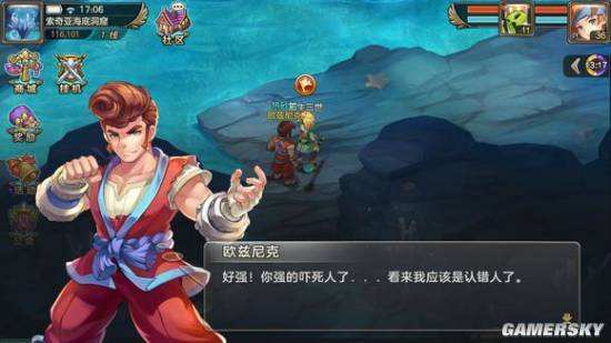 魔力宝贝藏品在哪里一键教你快速找藏品