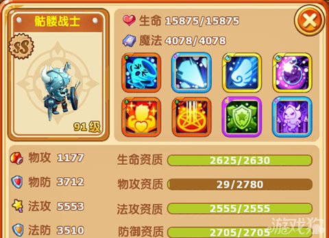 魔力宝贝法师戒骄戒躁技能解析(魔力宝贝战斧戒骄戒躁)