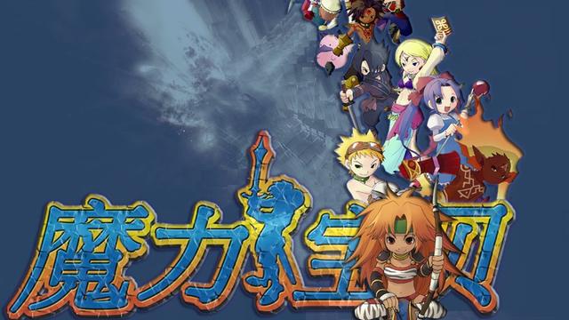 魔力宝贝还能玩吗现在还能玩吗(魔力宝贝还能玩吗现在还能玩吗知乎)