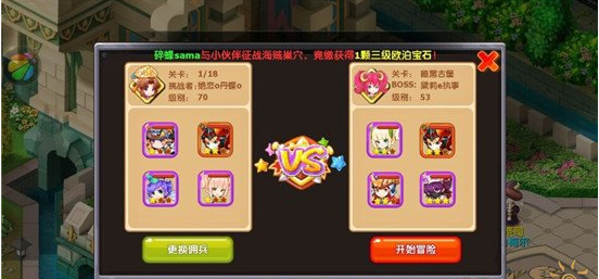 魔力宝贝佣兵搭配攻略佣兵怎么搭配(魔力宝贝手机版雇佣卷)
