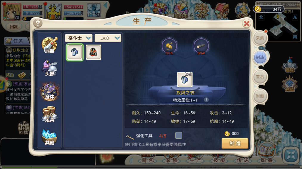 魔力宝贝格斗初始加点(魔力宝贝格斗初始加点怎么加)