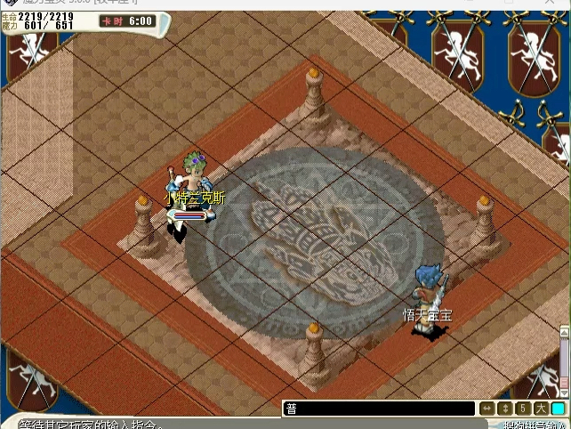 魔力宝贝怀旧服收费标准最新版