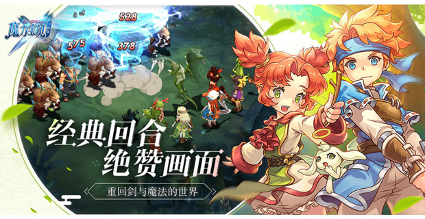 魔力宝贝官网(魔力宝贝官网壁纸高清)