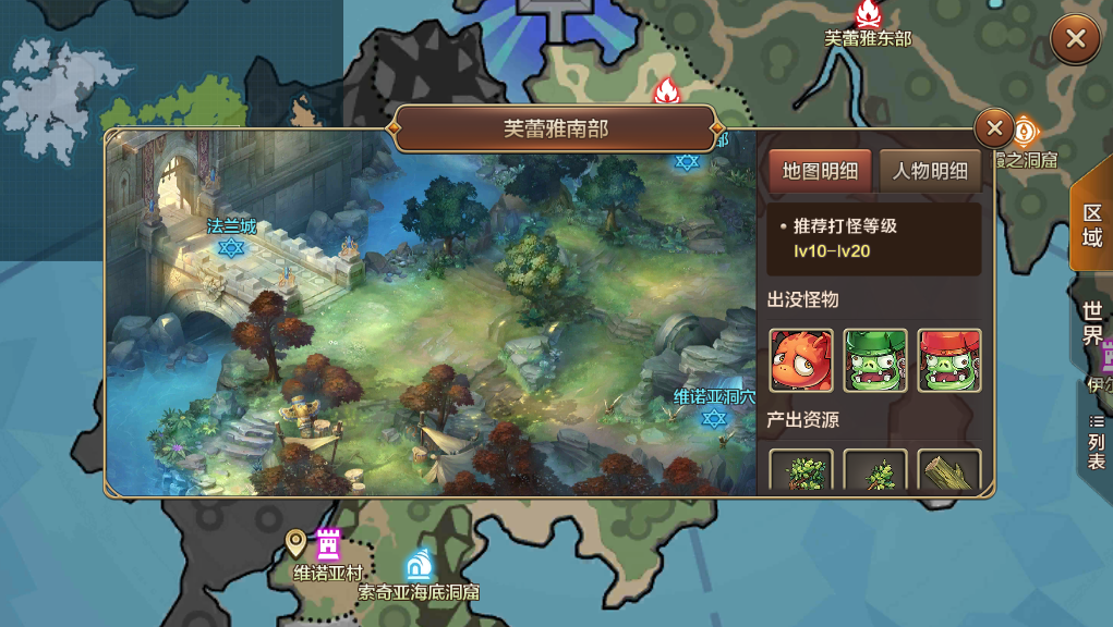 魔力宝贝怀旧服手机版官网(魔力宝贝怀旧版 手游)