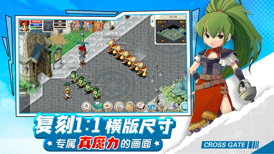 魔力宝贝手游官网(魔力宝贝手游官网25版本)